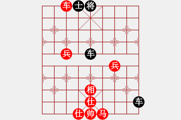 象棋棋譜圖片：gg000555[紅] -VS- bbboy002[黑] - 步數(shù)：90 