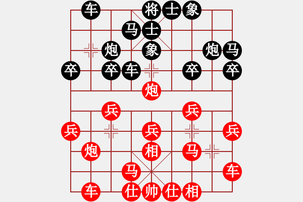 象棋棋谱图片：米虫(5段)-胜-木崎儿(7段) - 步数：20 