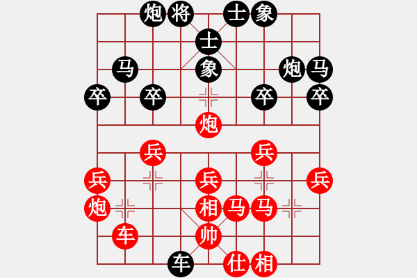 象棋棋谱图片：米虫(5段)-胜-木崎儿(7段) - 步数：30 
