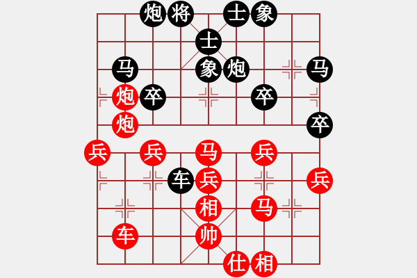 象棋棋谱图片：米虫(5段)-胜-木崎儿(7段) - 步数：40 