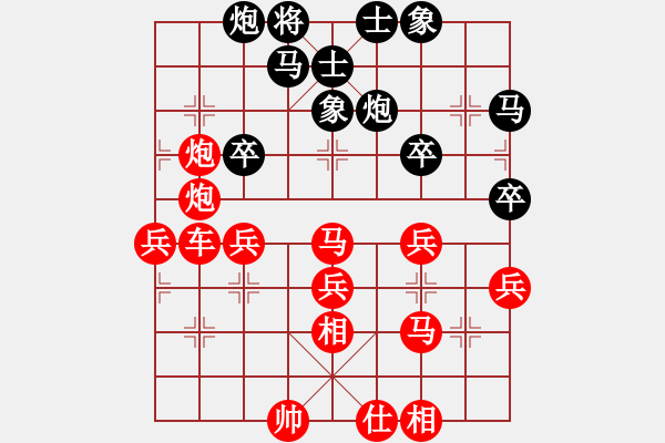 象棋棋谱图片：米虫(5段)-胜-木崎儿(7段) - 步数：45 