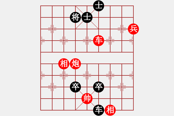 象棋棋谱图片：硅橡胶管(9段)-负-tabby(天帝) - 步数：109 