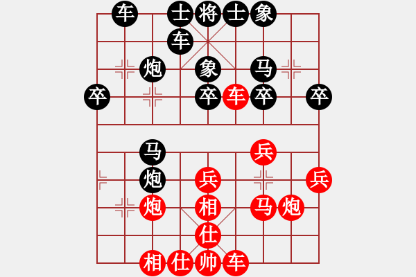 象棋棋谱图片：硅橡胶管(9段)-负-tabby(天帝) - 步数：30 