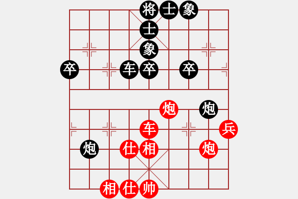 象棋棋谱图片：硅橡胶管(9段)-负-tabby(天帝) - 步数：50 