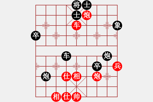 象棋棋谱图片：硅橡胶管(9段)-负-tabby(天帝) - 步数：60 