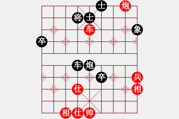 象棋棋谱图片：硅橡胶管(9段)-负-tabby(天帝) - 步数：70 