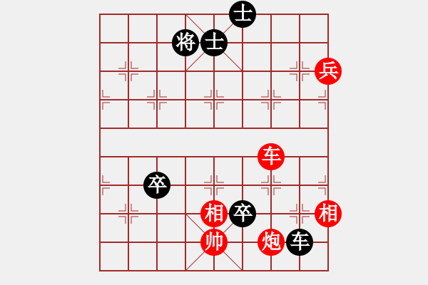 象棋棋谱图片：硅橡胶管(9段)-负-tabby(天帝) - 步数：90 