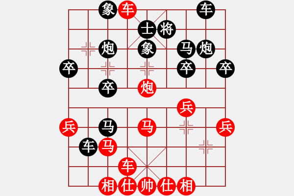 象棋棋譜圖片：橫才俊儒[292832991] -VS- 誰懂我的心[1042357009]（馬踏飛燕） - 步數(shù)：30 