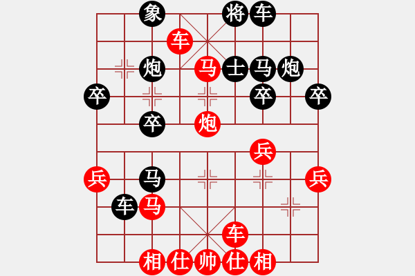 象棋棋譜圖片：橫才俊儒[292832991] -VS- 誰懂我的心[1042357009]（馬踏飛燕） - 步數(shù)：37 