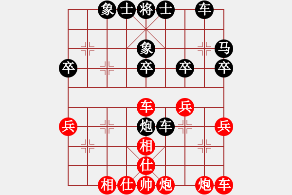 象棋棋譜圖片：從心開始[紅] -VS- 我心飛翔[黑] - 步數(shù)：30 