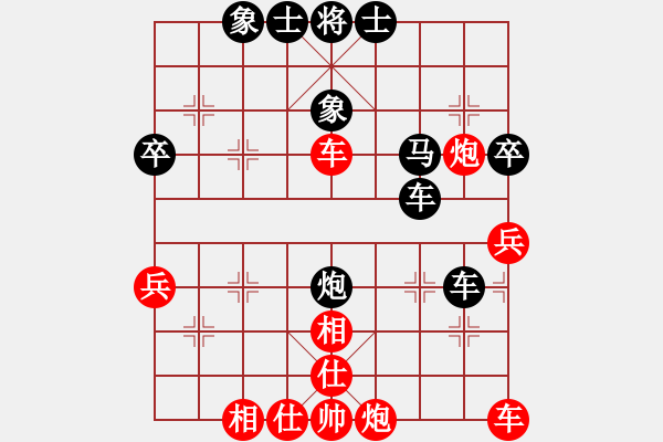 象棋棋譜圖片：從心開始[紅] -VS- 我心飛翔[黑] - 步數(shù)：40 