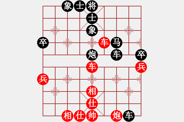 象棋棋譜圖片：從心開始[紅] -VS- 我心飛翔[黑] - 步數(shù)：50 