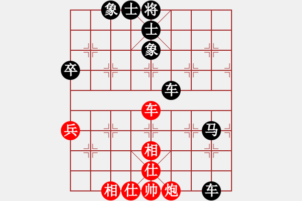 象棋棋譜圖片：從心開始[紅] -VS- 我心飛翔[黑] - 步數(shù)：60 