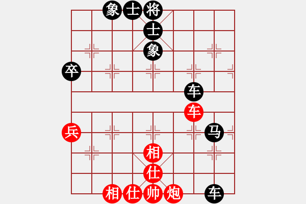 象棋棋譜圖片：從心開始[紅] -VS- 我心飛翔[黑] - 步數(shù)：62 