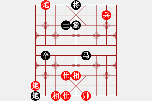 象棋棋譜圖片：五六炮對反宮馬 - 步數(shù)：120 