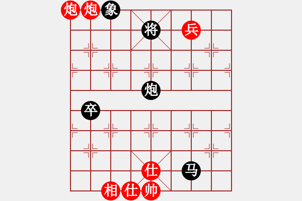 象棋棋譜圖片：五六炮對反宮馬 - 步數(shù)：140 