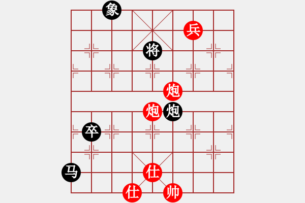 象棋棋譜圖片：五六炮對反宮馬 - 步數(shù)：160 