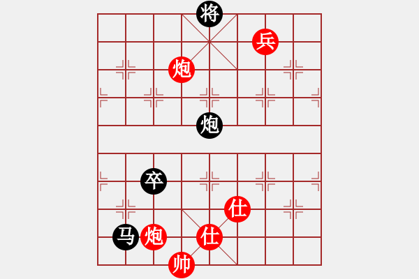 象棋棋譜圖片：五六炮對反宮馬 - 步數(shù)：200 