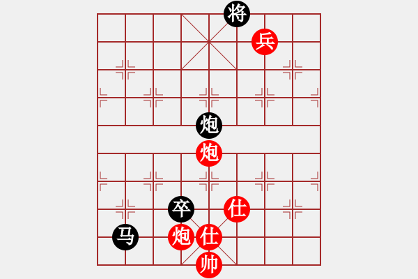 象棋棋譜圖片：五六炮對反宮馬 - 步數(shù)：210 