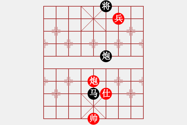 象棋棋譜圖片：五六炮對反宮馬 - 步數(shù)：220 