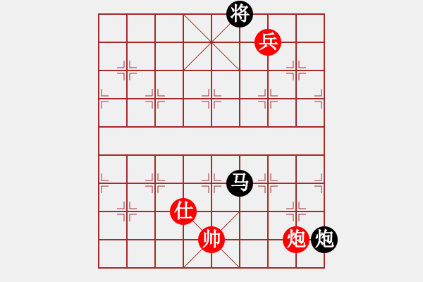 象棋棋譜圖片：五六炮對反宮馬 - 步數(shù)：240 