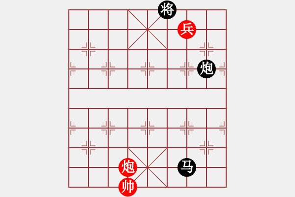 象棋棋譜圖片：五六炮對反宮馬 - 步數(shù)：250 