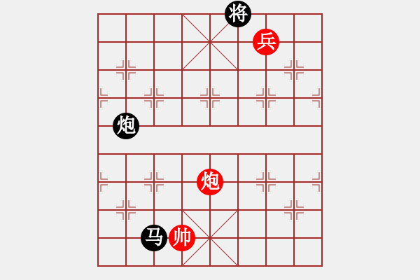 象棋棋譜圖片：五六炮對反宮馬 - 步數(shù)：260 