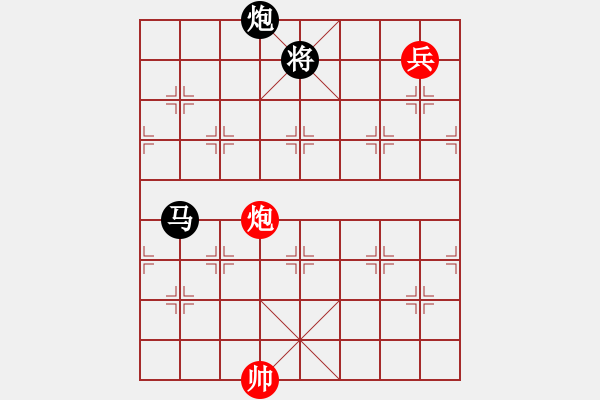 象棋棋譜圖片：五六炮對反宮馬 - 步數(shù)：280 