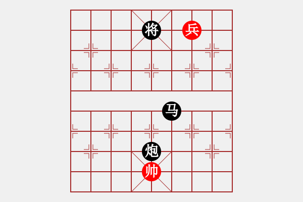 象棋棋譜圖片：五六炮對反宮馬 - 步數(shù)：290 