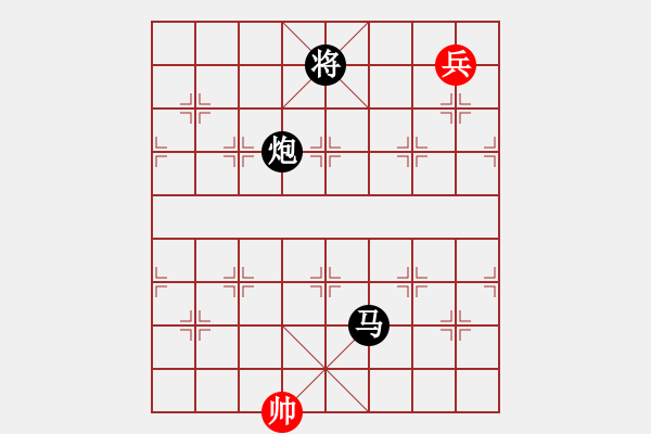 象棋棋譜圖片：五六炮對反宮馬 - 步數(shù)：300 