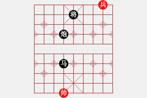 象棋棋譜圖片：五六炮對反宮馬 - 步數(shù)：302 