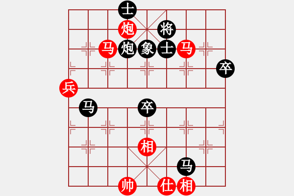 象棋棋譜圖片：諸葛亮(2400) 先負(fù) hjm164(2805) - 步數(shù)：100 