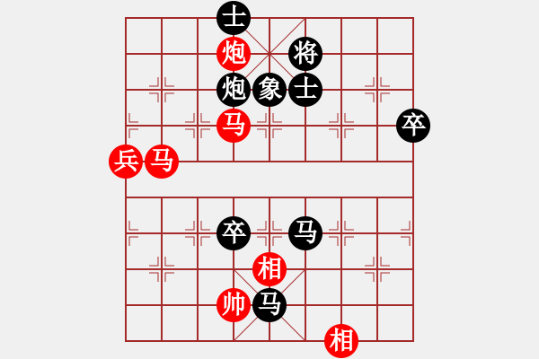 象棋棋譜圖片：諸葛亮(2400) 先負(fù) hjm164(2805) - 步數(shù)：110 