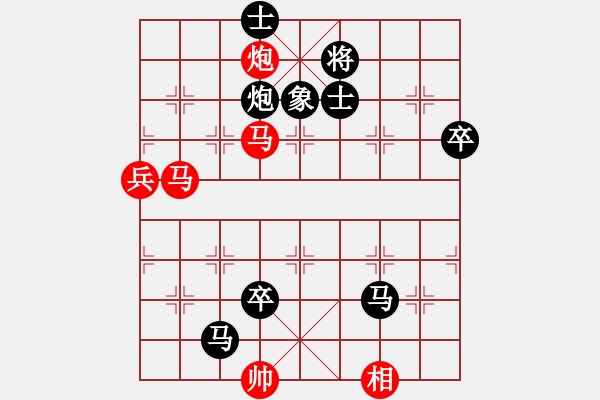 象棋棋譜圖片：諸葛亮(2400) 先負(fù) hjm164(2805) - 步數(shù)：120 