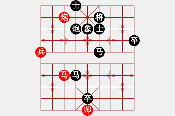 象棋棋譜圖片：諸葛亮(2400) 先負(fù) hjm164(2805) - 步數(shù)：130 