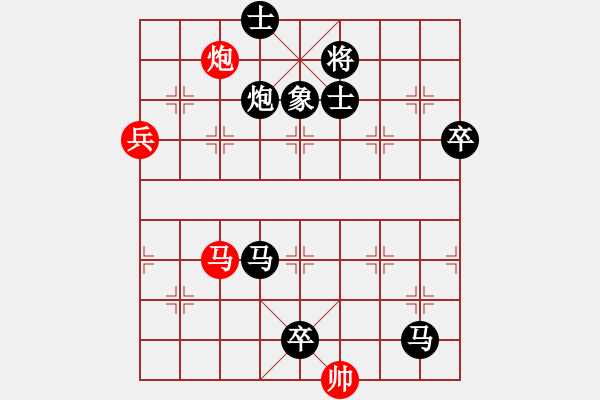 象棋棋譜圖片：諸葛亮(2400) 先負(fù) hjm164(2805) - 步數(shù)：134 