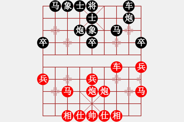 象棋棋譜圖片：諸葛亮(2400) 先負(fù) hjm164(2805) - 步數(shù)：30 