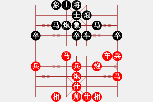 象棋棋譜圖片：諸葛亮(2400) 先負(fù) hjm164(2805) - 步數(shù)：40 