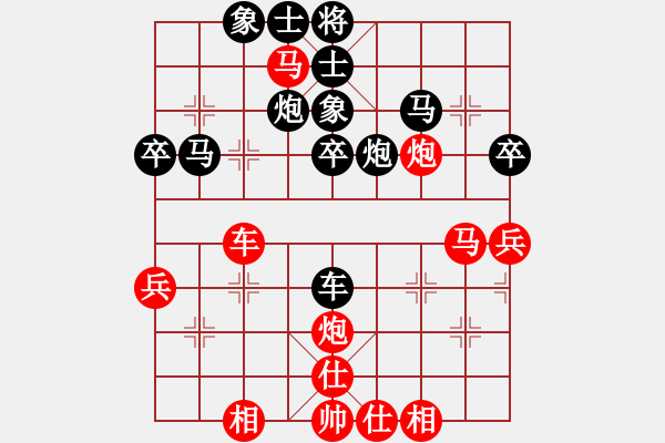 象棋棋譜圖片：諸葛亮(2400) 先負(fù) hjm164(2805) - 步數(shù)：50 