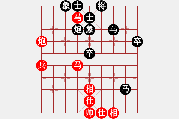 象棋棋譜圖片：諸葛亮(2400) 先負(fù) hjm164(2805) - 步數(shù)：70 