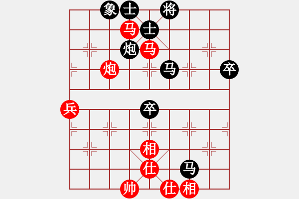 象棋棋譜圖片：諸葛亮(2400) 先負(fù) hjm164(2805) - 步數(shù)：80 