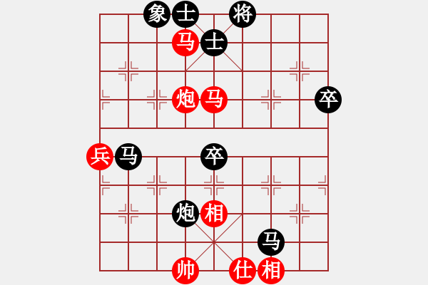 象棋棋譜圖片：諸葛亮(2400) 先負(fù) hjm164(2805) - 步數(shù)：90 