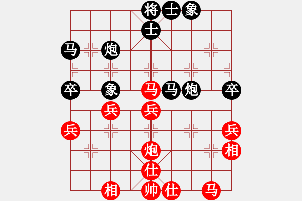 象棋棋譜圖片：三戒法師[351687295] -VS- 棋緣閣-淡淡隨心說[2424763065] - 步數(shù)：40 