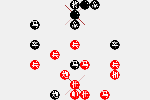 象棋棋譜圖片：三戒法師[351687295] -VS- 棋緣閣-淡淡隨心說[2424763065] - 步數(shù)：50 