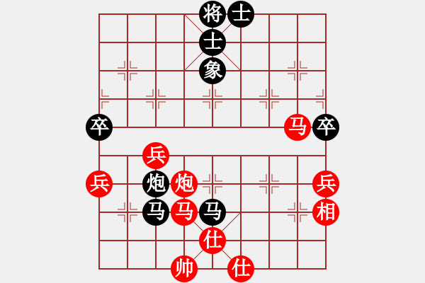 象棋棋譜圖片：三戒法師[351687295] -VS- 棋緣閣-淡淡隨心說[2424763065] - 步數(shù)：70 