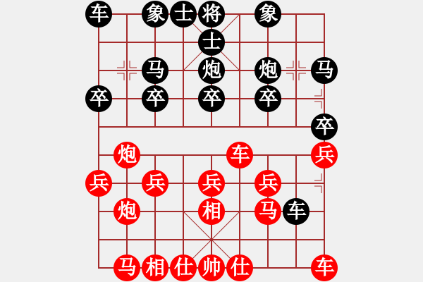 象棋棋譜圖片：推演棋炮二平五對馬2進3之炮8平4之炮八平七之炮七進四呂小明 - 步數(shù)：20 