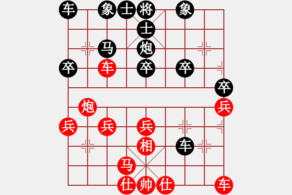 象棋棋譜圖片：推演棋炮二平五對馬2進3之炮8平4之炮八平七之炮七進四呂小明 - 步數(shù)：30 