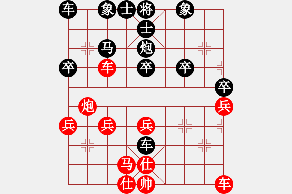 象棋棋譜圖片：推演棋炮二平五對馬2進3之炮8平4之炮八平七之炮七進四呂小明 - 步數(shù)：32 