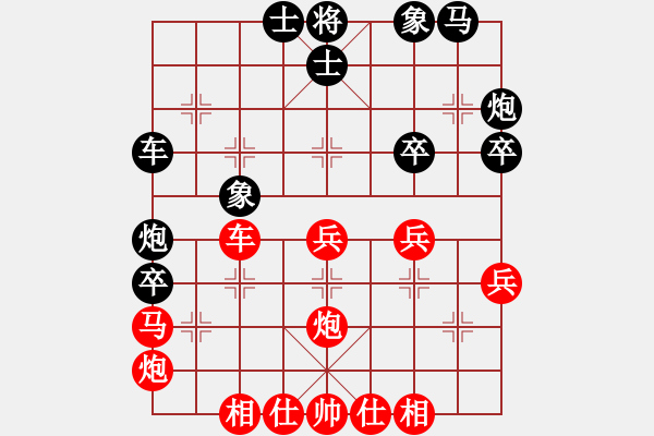 象棋棋谱图片：河南 李林 和 商丘 黄丹青 - 步数：40 