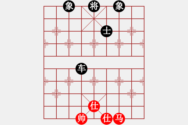 象棋棋譜圖片：快樂(lè)就好[625225623] -VS- ★棋壇尊者★[407612993] - 步數(shù)：130 